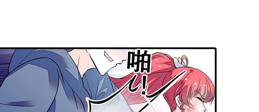 甜心V5：BOSS宠之过急韩漫全集-第79话 老婆被打这是小事？！无删减无遮挡章节图片 