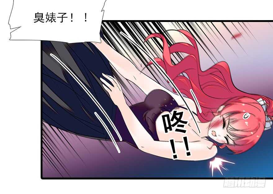 甜心V5：BOSS宠之过急韩漫全集-第79话 老婆被打这是小事？！无删减无遮挡章节图片 