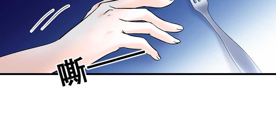 甜心V5：BOSS宠之过急韩漫全集-第79话 老婆被打这是小事？！无删减无遮挡章节图片 