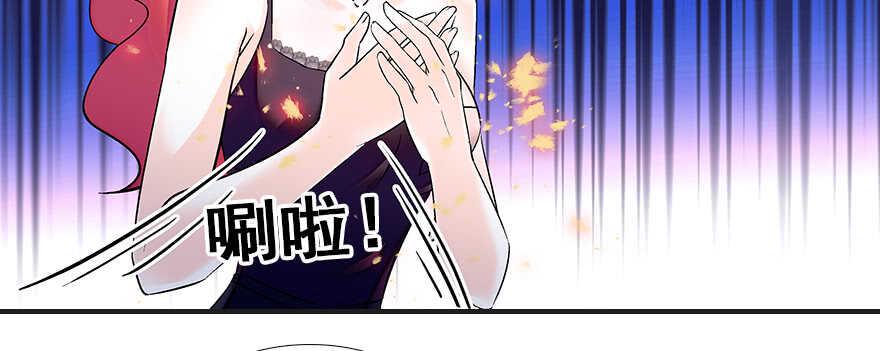 甜心V5：BOSS宠之过急韩漫全集-第79话 老婆被打这是小事？！无删减无遮挡章节图片 