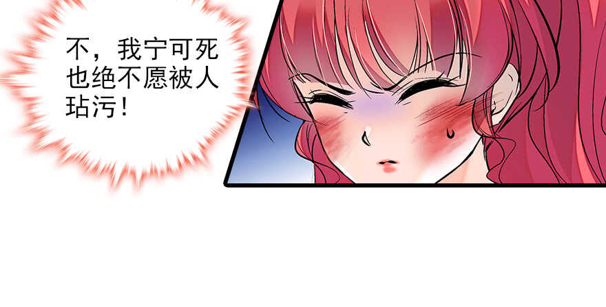 甜心V5：BOSS宠之过急韩漫全集-第79话 老婆被打这是小事？！无删减无遮挡章节图片 