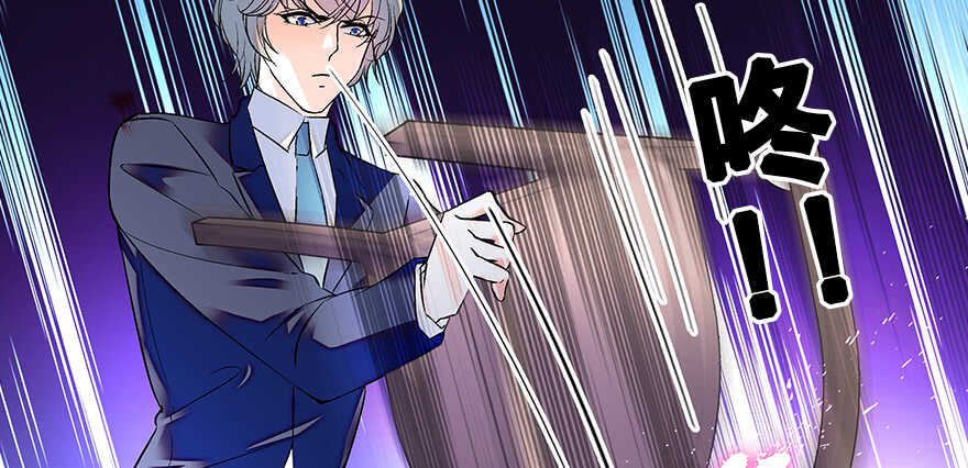甜心V5：BOSS宠之过急韩漫全集-第79话 老婆被打这是小事？！无删减无遮挡章节图片 