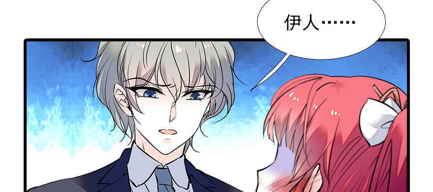 甜心V5：BOSS宠之过急韩漫全集-第80话 帅得合不拢腿无删减无遮挡章节图片 