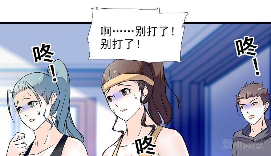 甜心V5：BOSS宠之过急韩漫全集-第80话 帅得合不拢腿无删减无遮挡章节图片 