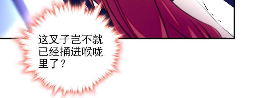 甜心V5：BOSS宠之过急韩漫全集-第80话 帅得合不拢腿无删减无遮挡章节图片 