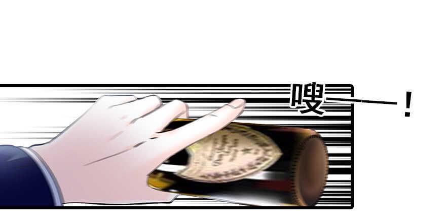 甜心V5：BOSS宠之过急韩漫全集-第80话 帅得合不拢腿无删减无遮挡章节图片 