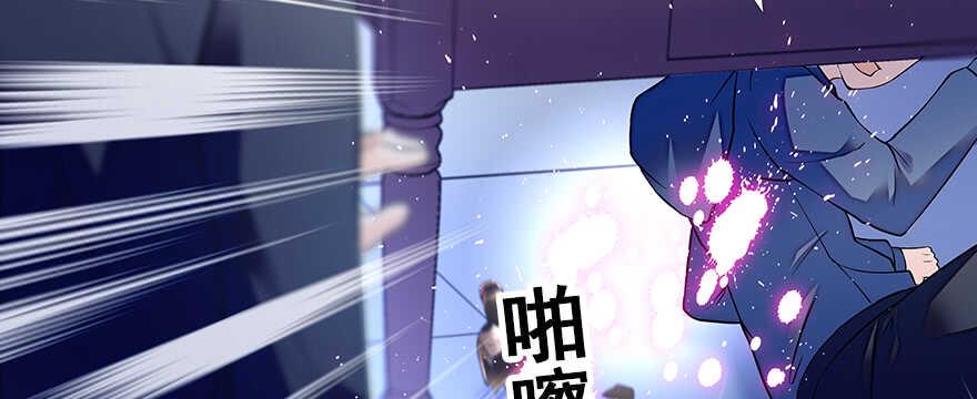甜心V5：BOSS宠之过急韩漫全集-第80话 帅得合不拢腿无删减无遮挡章节图片 