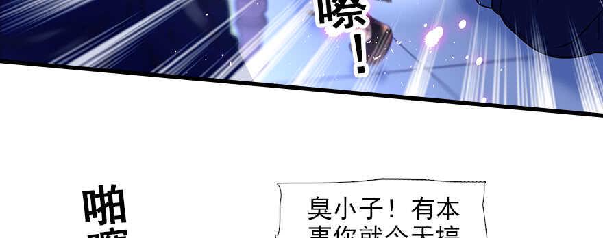 甜心V5：BOSS宠之过急韩漫全集-第80话 帅得合不拢腿无删减无遮挡章节图片 