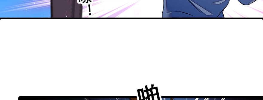 甜心V5：BOSS宠之过急韩漫全集-第80话 帅得合不拢腿无删减无遮挡章节图片 