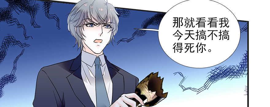 甜心V5：BOSS宠之过急韩漫全集-第80话 帅得合不拢腿无删减无遮挡章节图片 