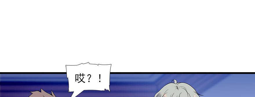 甜心V5：BOSS宠之过急韩漫全集-第80话 帅得合不拢腿无删减无遮挡章节图片 