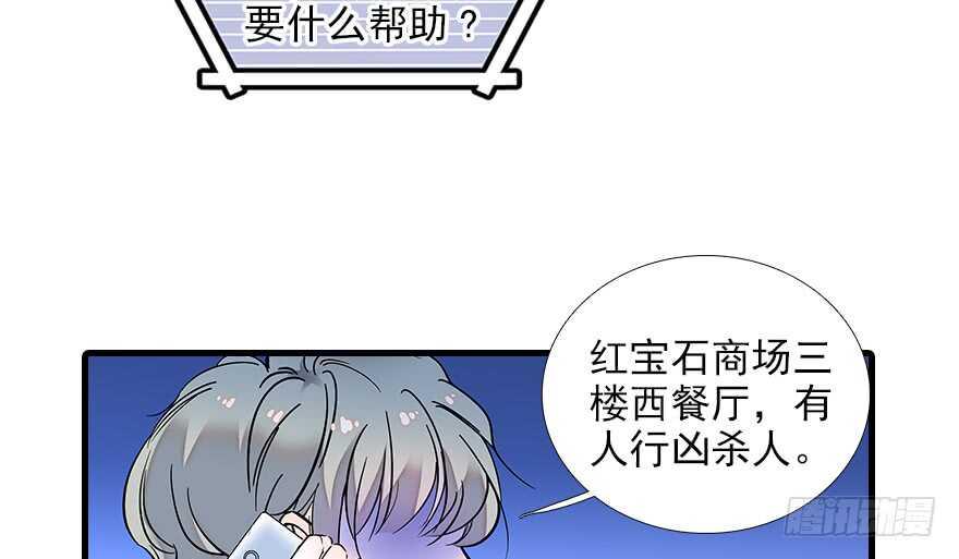 甜心V5：BOSS宠之过急韩漫全集-第80话 帅得合不拢腿无删减无遮挡章节图片 