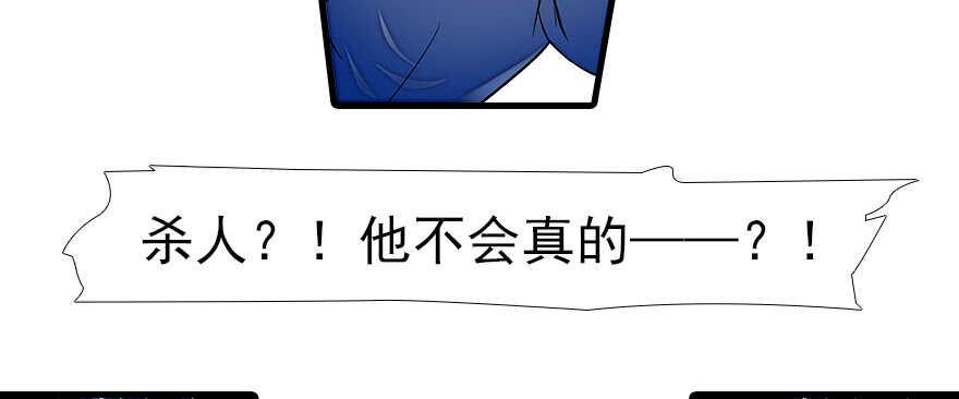 甜心V5：BOSS宠之过急韩漫全集-第80话 帅得合不拢腿无删减无遮挡章节图片 