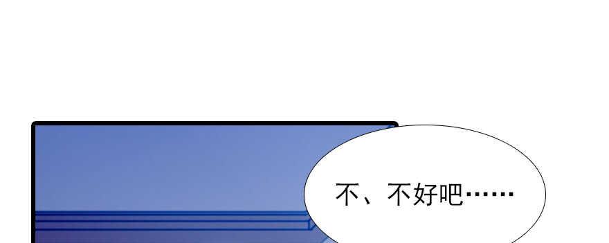 甜心V5：BOSS宠之过急韩漫全集-第80话 帅得合不拢腿无删减无遮挡章节图片 