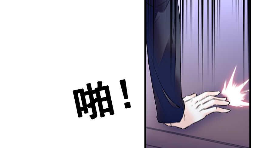 甜心V5：BOSS宠之过急韩漫全集-第80话 帅得合不拢腿无删减无遮挡章节图片 