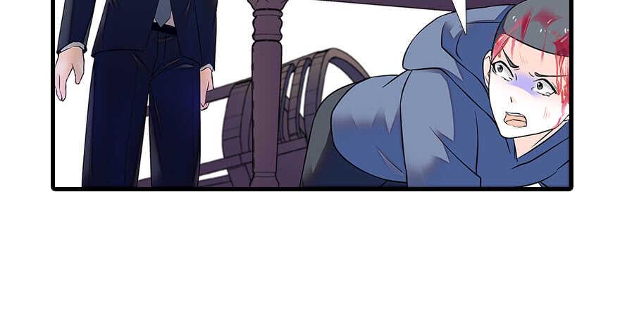 甜心V5：BOSS宠之过急韩漫全集-第80话 帅得合不拢腿无删减无遮挡章节图片 