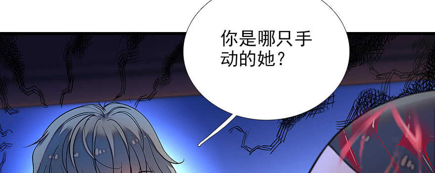 甜心V5：BOSS宠之过急韩漫全集-第80话 帅得合不拢腿无删减无遮挡章节图片 