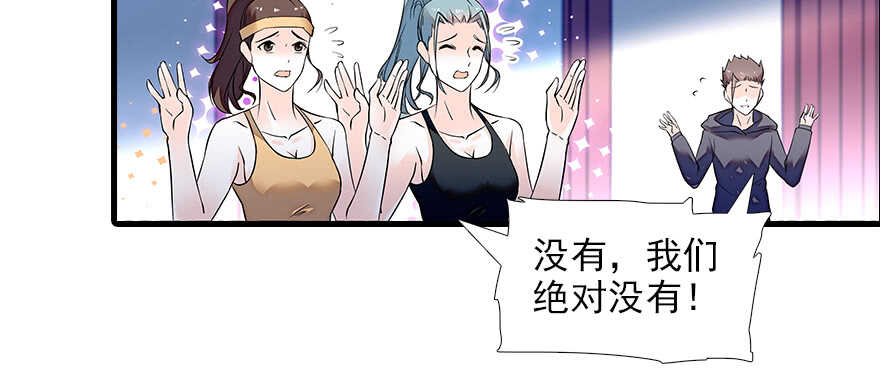 甜心V5：BOSS宠之过急韩漫全集-第80话 帅得合不拢腿无删减无遮挡章节图片 