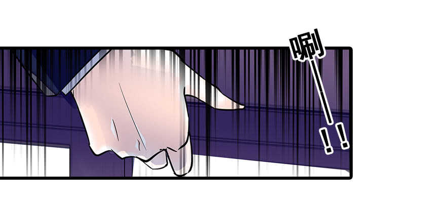 甜心V5：BOSS宠之过急韩漫全集-第80话 帅得合不拢腿无删减无遮挡章节图片 