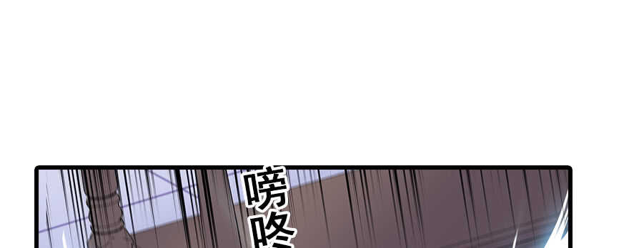 甜心V5：BOSS宠之过急韩漫全集-第80话 帅得合不拢腿无删减无遮挡章节图片 