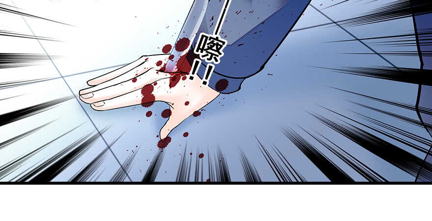 甜心V5：BOSS宠之过急韩漫全集-第80话 帅得合不拢腿无删减无遮挡章节图片 