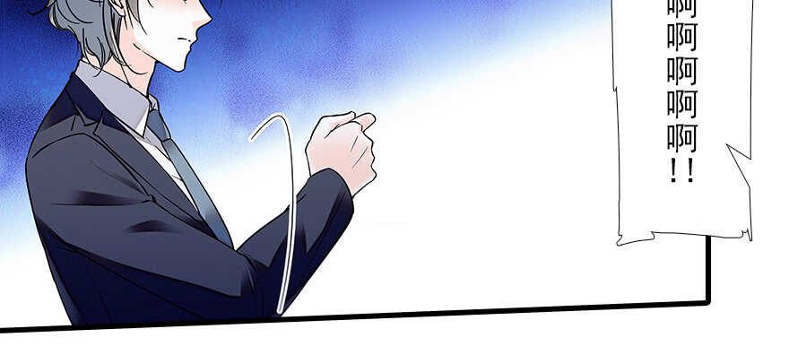 甜心V5：BOSS宠之过急韩漫全集-第80话 帅得合不拢腿无删减无遮挡章节图片 