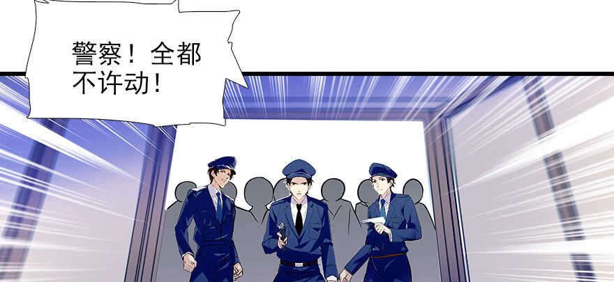 甜心V5：BOSS宠之过急韩漫全集-第80话 帅得合不拢腿无删减无遮挡章节图片 