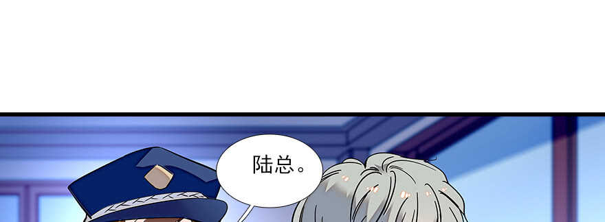 甜心V5：BOSS宠之过急韩漫全集-第80话 帅得合不拢腿无删减无遮挡章节图片 