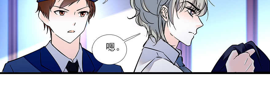 甜心V5：BOSS宠之过急韩漫全集-第80话 帅得合不拢腿无删减无遮挡章节图片 