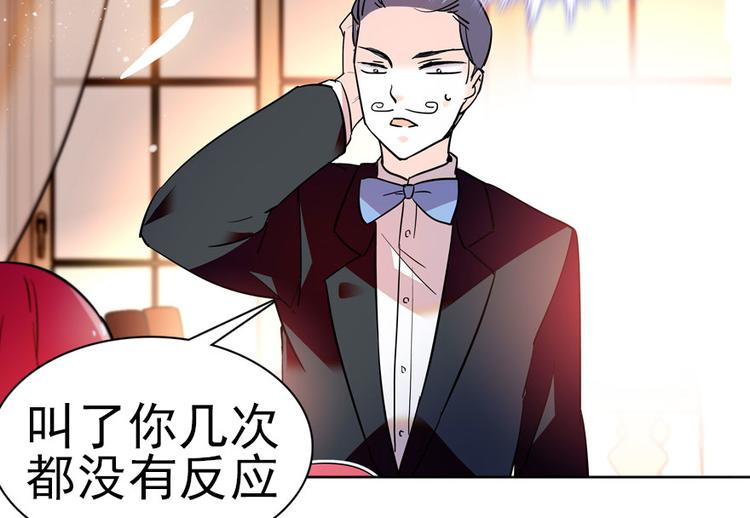 甜心V5：BOSS宠之过急韩漫全集-第9话 就算你脱光了躺床上无删减无遮挡章节图片 