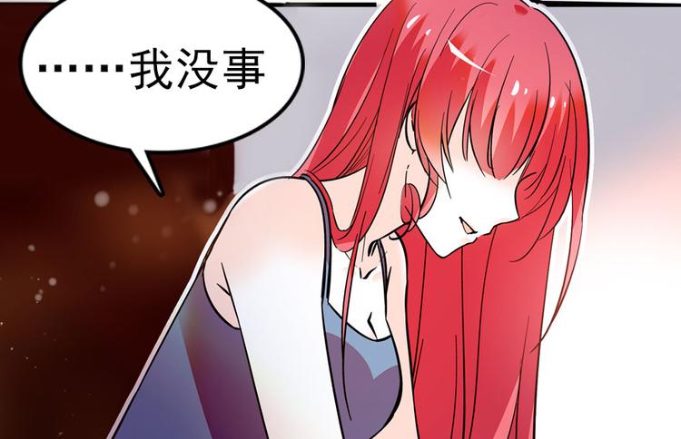 甜心V5：BOSS宠之过急韩漫全集-第9话 就算你脱光了躺床上无删减无遮挡章节图片 
