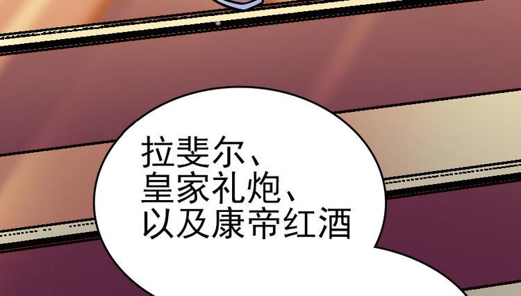 甜心V5：BOSS宠之过急韩漫全集-第9话 就算你脱光了躺床上无删减无遮挡章节图片 