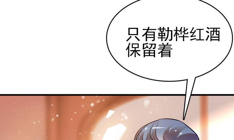 甜心V5：BOSS宠之过急韩漫全集-第9话 就算你脱光了躺床上无删减无遮挡章节图片 