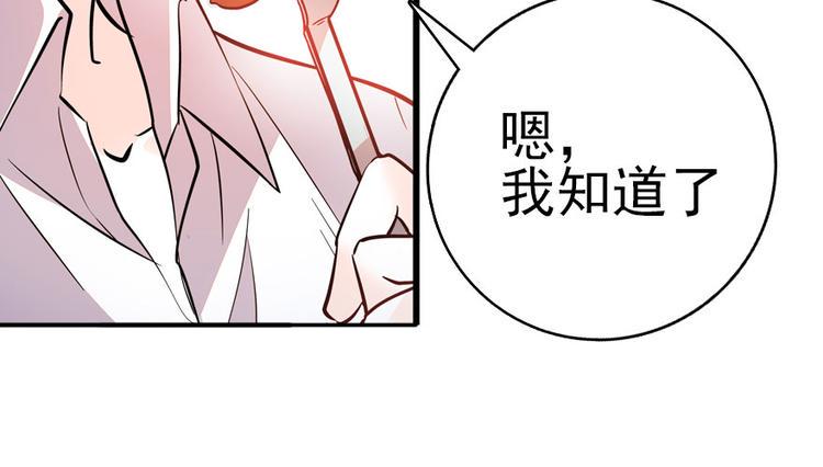 甜心V5：BOSS宠之过急韩漫全集-第9话 就算你脱光了躺床上无删减无遮挡章节图片 