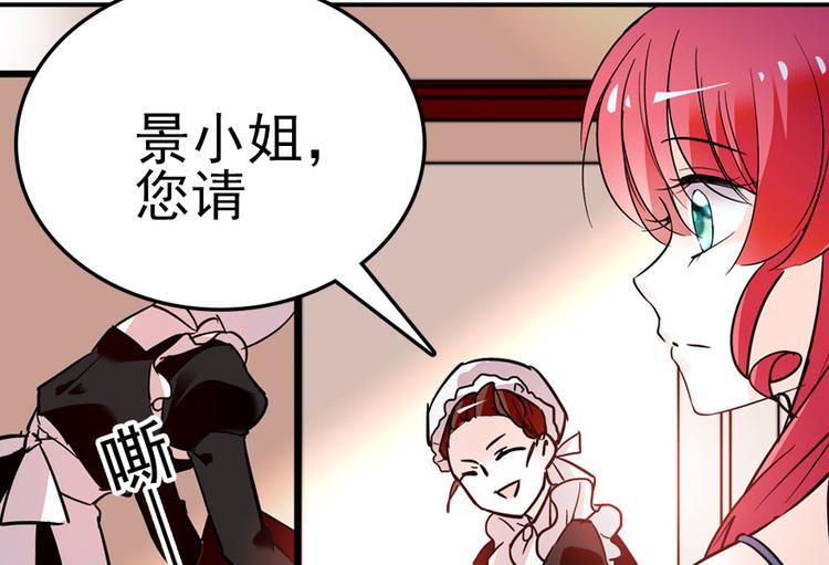 甜心V5：BOSS宠之过急韩漫全集-第9话 就算你脱光了躺床上无删减无遮挡章节图片 