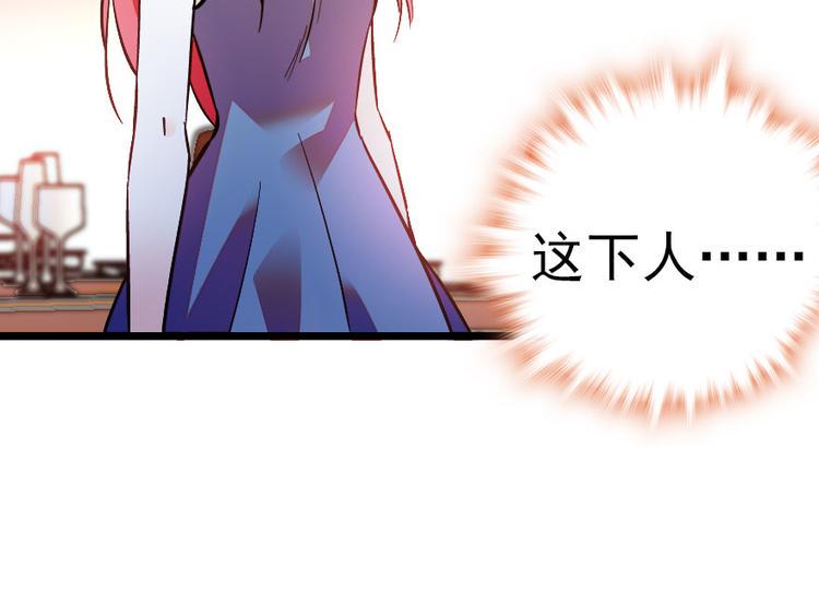 甜心V5：BOSS宠之过急韩漫全集-第9话 就算你脱光了躺床上无删减无遮挡章节图片 