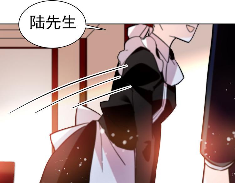 甜心V5：BOSS宠之过急韩漫全集-第9话 就算你脱光了躺床上无删减无遮挡章节图片 