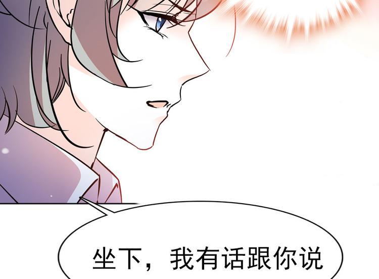 甜心V5：BOSS宠之过急韩漫全集-第9话 就算你脱光了躺床上无删减无遮挡章节图片 