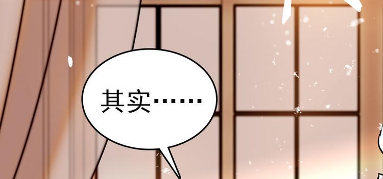 甜心V5：BOSS宠之过急韩漫全集-第9话 就算你脱光了躺床上无删减无遮挡章节图片 