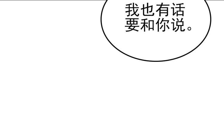 甜心V5：BOSS宠之过急韩漫全集-第9话 就算你脱光了躺床上无删减无遮挡章节图片 