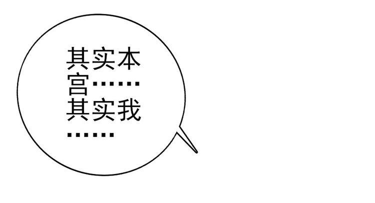 甜心V5：BOSS宠之过急韩漫全集-第9话 就算你脱光了躺床上无删减无遮挡章节图片 