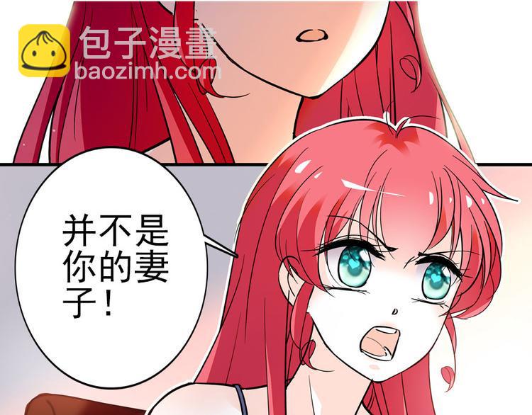 甜心V5：BOSS宠之过急韩漫全集-第9话 就算你脱光了躺床上无删减无遮挡章节图片 