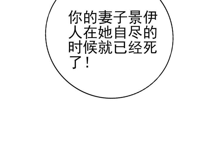 甜心V5：BOSS宠之过急韩漫全集-第9话 就算你脱光了躺床上无删减无遮挡章节图片 