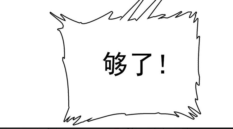 甜心V5：BOSS宠之过急韩漫全集-第9话 就算你脱光了躺床上无删减无遮挡章节图片 