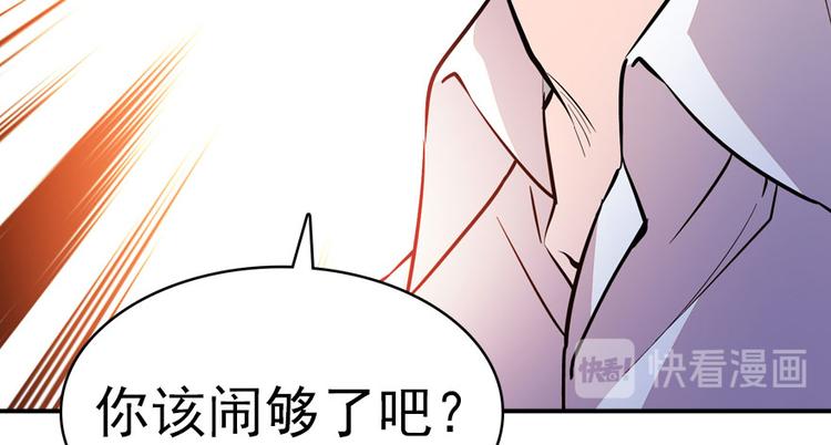 甜心V5：BOSS宠之过急韩漫全集-第9话 就算你脱光了躺床上无删减无遮挡章节图片 
