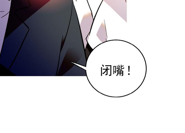 甜心V5：BOSS宠之过急韩漫全集-第9话 就算你脱光了躺床上无删减无遮挡章节图片 