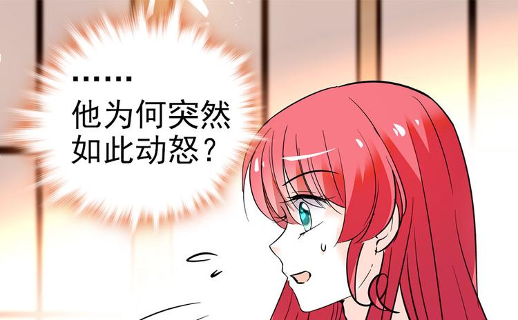 甜心V5：BOSS宠之过急韩漫全集-第9话 就算你脱光了躺床上无删减无遮挡章节图片 