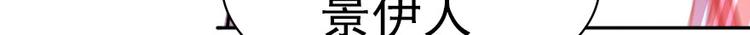 甜心V5：BOSS宠之过急韩漫全集-第9话 就算你脱光了躺床上无删减无遮挡章节图片 