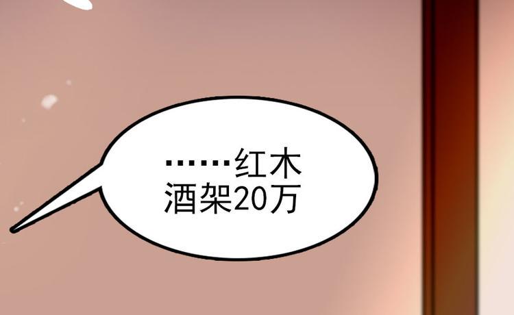 甜心V5：BOSS宠之过急韩漫全集-第9话 就算你脱光了躺床上无删减无遮挡章节图片 