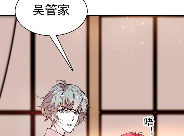 甜心V5：BOSS宠之过急韩漫全集-第9话 就算你脱光了躺床上无删减无遮挡章节图片 